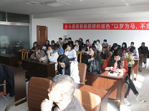 企业风采