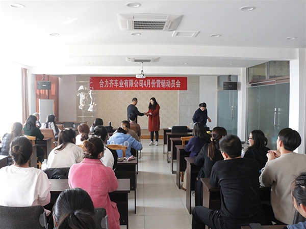 企业风采