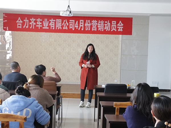 企业风采