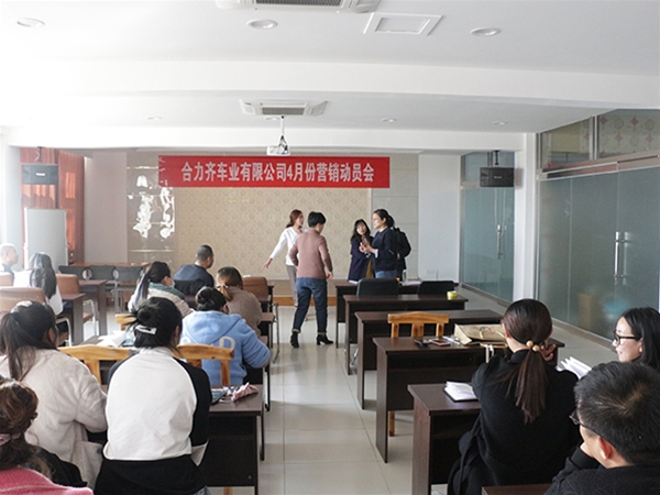 企业风采