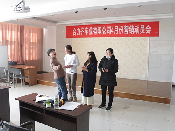 企业风采