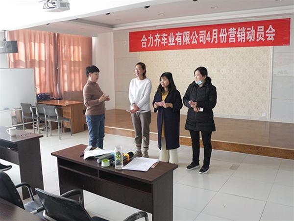企业风采