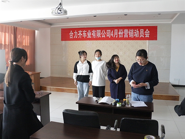 企业风采
