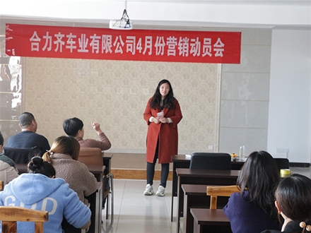 企业风采
