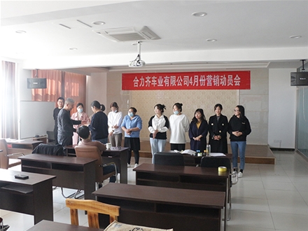 企业风采