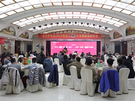 企业风采