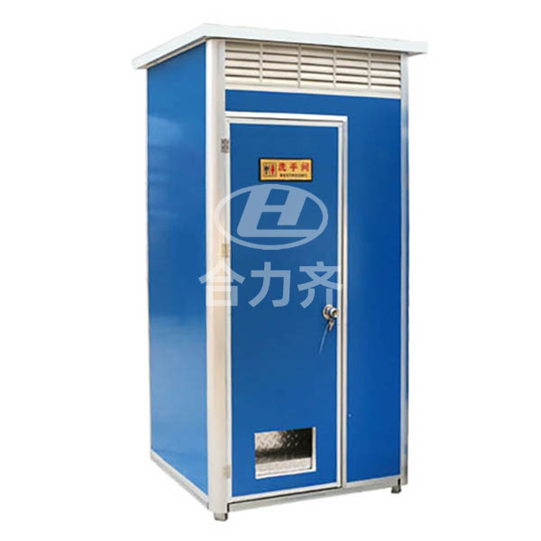 简易厕所